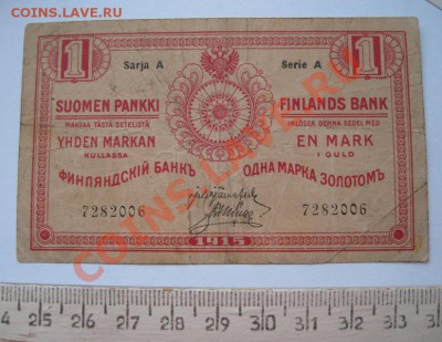 Марки золотом Финляндия 1915 и 1916. оценка. - Изображение 632
