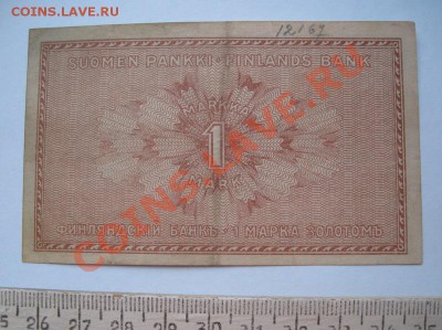 Марки золотом Финляндия 1915 и 1916. оценка. - Изображение 638