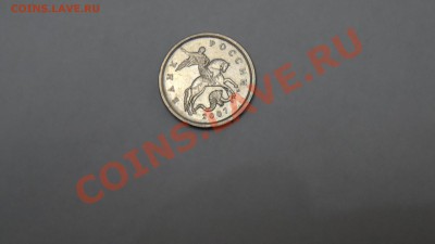 5 копеек 2007 ММД 5.11В ? - SAM_2149.JPG