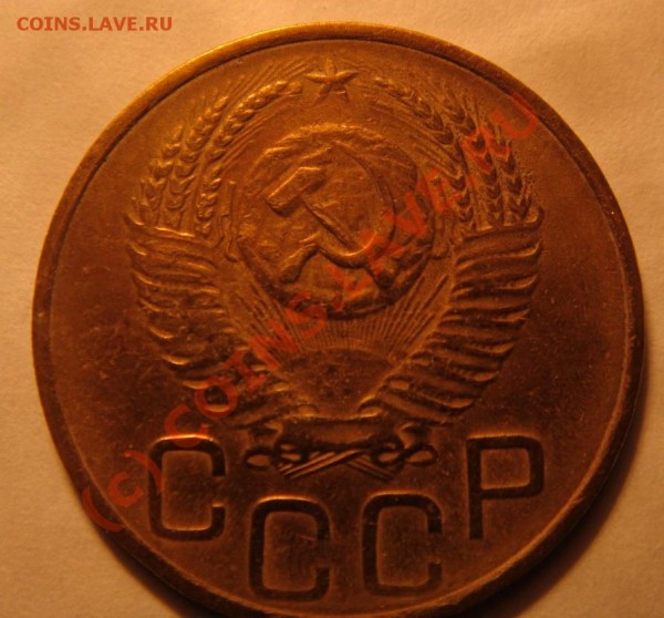 3коп 1952 - DSC00808.JPG