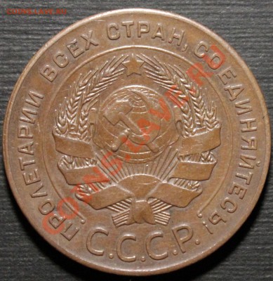 Пятак 1924. Просьба оценить - _MG_9044.JPG