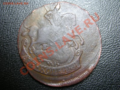 5 коп 1769ЕМ - DSCN7475.JPG