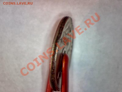5 коп.1997г.С-П Смещение+Скол 21.02.14   в 22.00 - Изображение 063