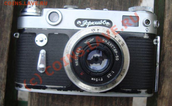 Фотик (Зоркий) - DSC01120.JPG