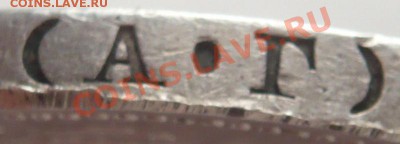 50 коп. 1922 г. (А.Г.) до 22-00.22.02.14 г. мск - P1270551.JPG
