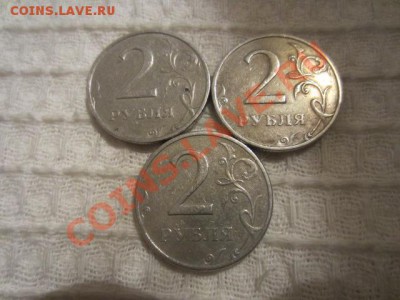2 рубля 1999 ММД - 3 штуки! С рубля!!! До 22.02.14 в 22.00 - IMG_5200
