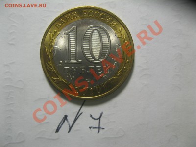 Чеченская республика Бим,РАСПРОДАЖА  4000 руб. - IMG_5173.JPG