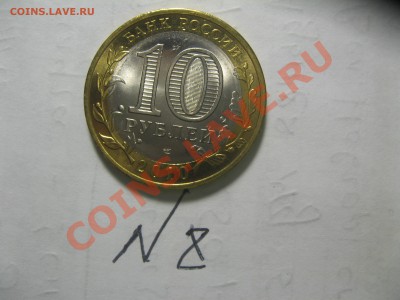 Чеченская республика Бим,РАСПРОДАЖА  4000 руб. - IMG_5177.JPG