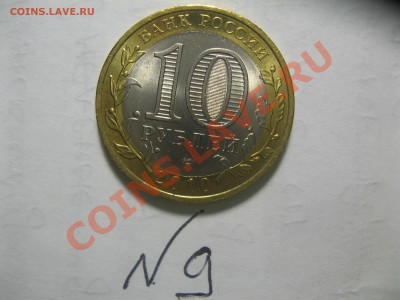 Чеченская республика Бим,РАСПРОДАЖА  4000 руб. - IMG_5181.JPG