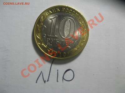 Чеченская республика Бим,РАСПРОДАЖА  4000 руб. - IMG_5185.JPG