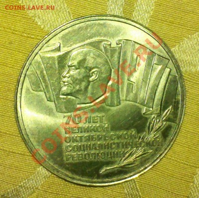 5 рублей 1987 интересный - 2014-02-16_19-57-03_987