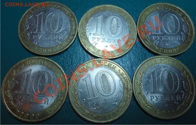 10р-БМ 6шт. - DSC04224.JPG
