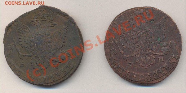 монета справа Обычный третий тип слева - 5 копеек 1779L1