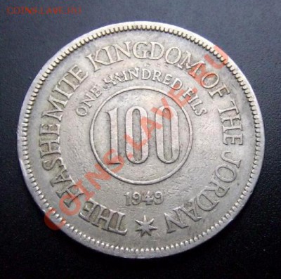 2 - Иордания 100 филсов (1949) №1 А