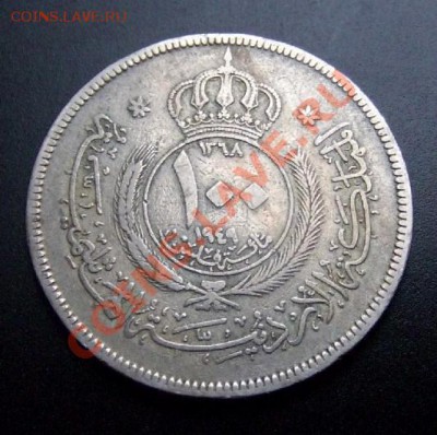 2 - Иордания 100 филсов (1949) №1 Р