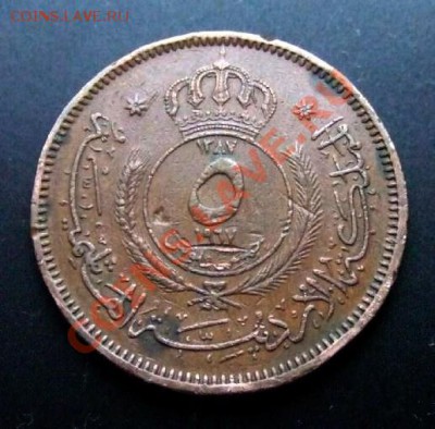 2 - Иордания 5 филсов (1967) А