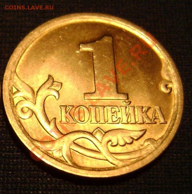 1 коп. 2006сп.Шт.3.22Б по ЮК. Редкая. - 1 коп. 2006 сп. об. ст.1.JPG