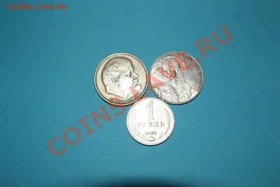 Лот № 2 ( 1 рубль Толстой, В.И. Ленин) до 22.00 21.02 - IMG_0654