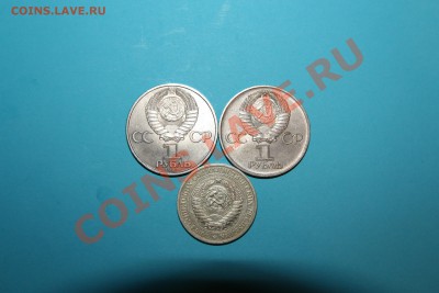 Лот № 4 ( 1 рубль 40 лет, 20 лет Победы) до 22.00 21.02 - IMG_0665
