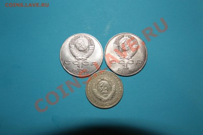 Лот № 5 (Я.Райних, 175 лет  Бородинского ср.) до 22.00 21.02 - IMG_0668