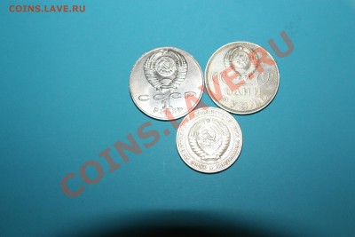 Лот № 1 ( 1 рубль Толстой, 20 лет Победы) до 22.00 21.02 - IMG_0652