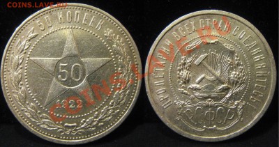 ПОЛТИННИКИ 1922 пл и АГ, 1927г - АГ №2.JPG