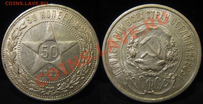 ПОЛТИННИКИ 1922 пл и АГ, 1927г - АГ№1.JPG