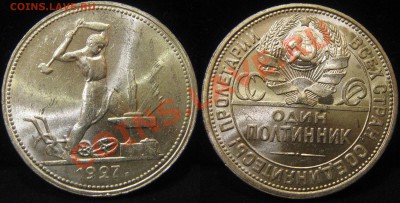 ПОЛТИННИКИ 1922 пл и АГ, 1927г - №3.JPG