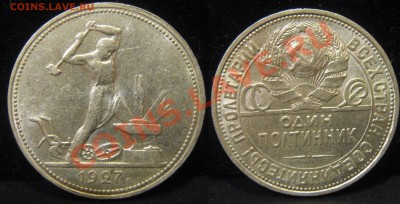 ПОЛТИННИКИ 1922 пл и АГ, 1927г - №1.JPG