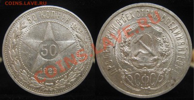 ПОЛТИННИКИ 1922 пл и АГ, 1927г - 5.JPG