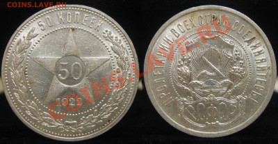 ПОЛТИННИКИ 1922 пл и АГ, 1927г - 3.JPG