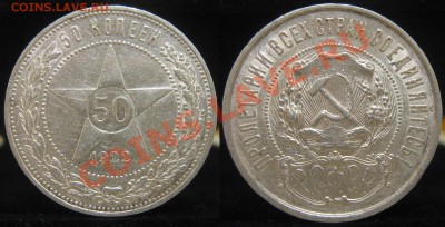 ПОЛТИННИКИ 1922 пл и АГ, 1927г - 2.JPG