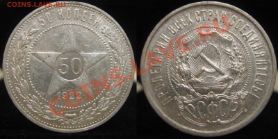 ПОЛТИННИКИ 1922 пл и АГ, 1927г - 1.JPG