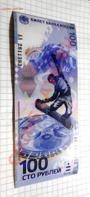 Деньга,копейки и двушки 1813-1829гг.(5шт.) до 20.02.14. - SAM_0425.JPG