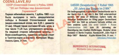 20 лет победы на оценку - 20лет4