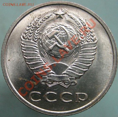 20 копеек 1961-го года. До 24.02.14, 21.00 по Москве. - IMG_7177.JPG