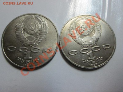 Юб.СССР Чехов+Циолковский до 20.02.14 до 22.00 - IMG_2541б