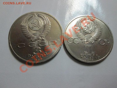 Юб.СССР 3р.Армения+1р.Фестиваль до 20.02.14 до 22.00 - IMG_2525б