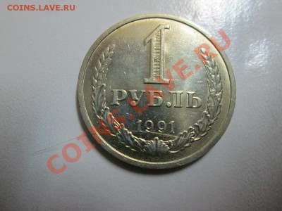 1р.1991г (М) Красивый. до 20.02.14 до 22.00 - IMG_2558а