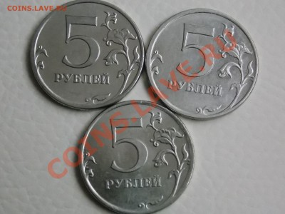 5 руб. 2009 ммд. маг. я правильно определил? - DSCN0529.JPG