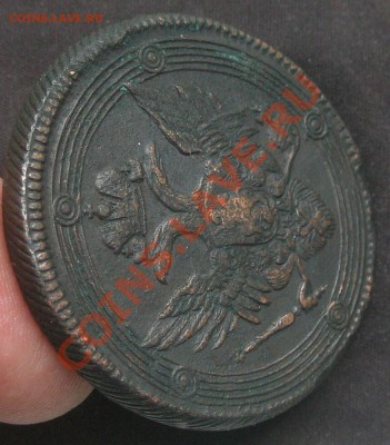 5 копеек 1803 год Е.М. окончание 23.02.14 22-00 - P2170044.JPG