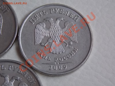 5 руб. 2009 ммд. маг. я правильно определил? - DSCN0540.JPG