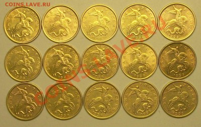 50коп 1998м+сп 10шт 1999сп 5шт обычные 20-02-14г 22-00мск - 112_9756.JPG