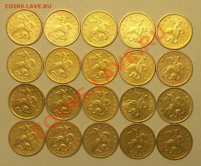 50коп 1997-1998-2002г 16шт обычные 20-02-14г 22-00мск - 112_9762.JPG