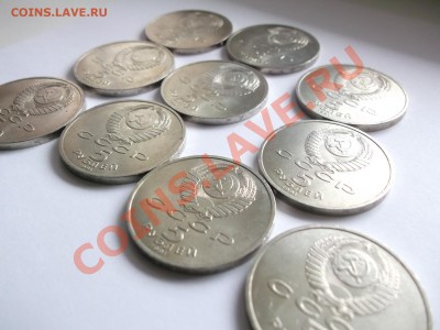 5 руб. СССР Архангельский собор 20 шт. до 20.02.14 в 22-00 - 1509066