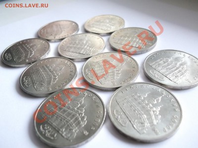 5 руб. СССР Архангельский собор 20 шт. до 20.02.14 в 22-00 - 1509068
