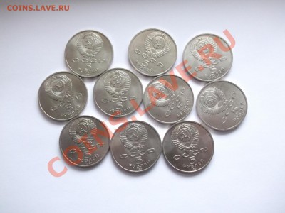 5 руб. СССР Архангельский собор 20 шт. до 20.02.14 в 22-00 - 1509069
