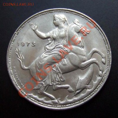 2 - Греция 20 драхм (1973) «Селена на коне» №1 А