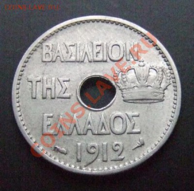 2 - Греция 10 лепт (1912) «Сова на амфоре» А