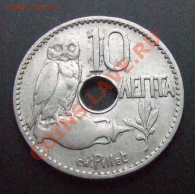 2 - Греция 10 лепт (1912) «Сова на амфоре» Р